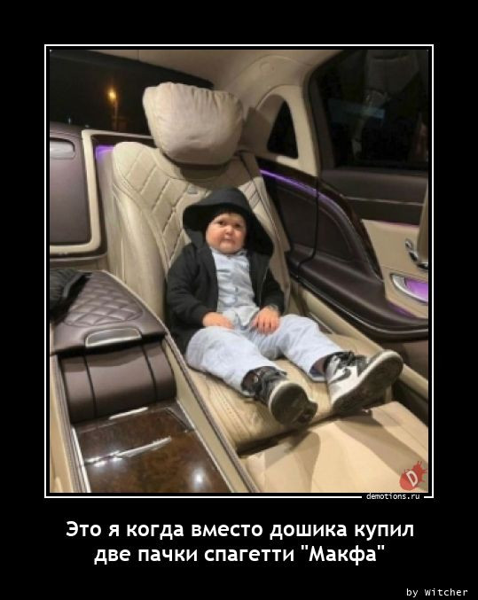 Очередная порция прикольных демотиваторов на любой вкус для поднятия настроения! Очередная порция прикольных демотиваторов на любой вкус для поднятия настроения!