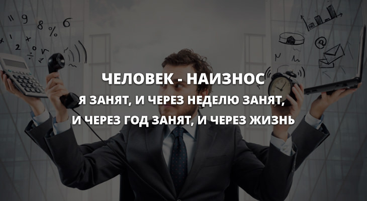 C чем вы столкнетесь пытаясь собрать друзей на вечеринку C чем вы столкнетесь пытаясь собрать друзей на вечеринку