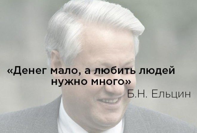 Своеобразная ирония...