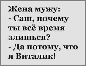 15 коротких смешных историй и анекдотов для поднятия настроения 