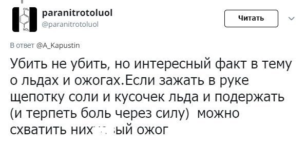 Сухой лед, грейпфруты и другие неочевидные факторы, способные убить человека здоровье,лед,медицина,мир,опасность,смерть,факты