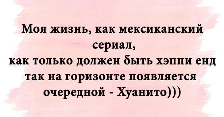 Весёлые и интересные картинки с шутливым сопроводительным текстом 