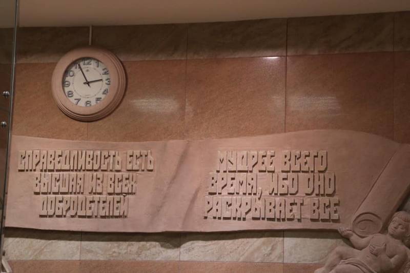 Вместе с внесением изменений в Конституцию необходимо изменить и УК РФ