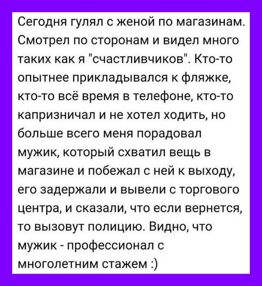 Зажигательный юмор на ярком фоне 