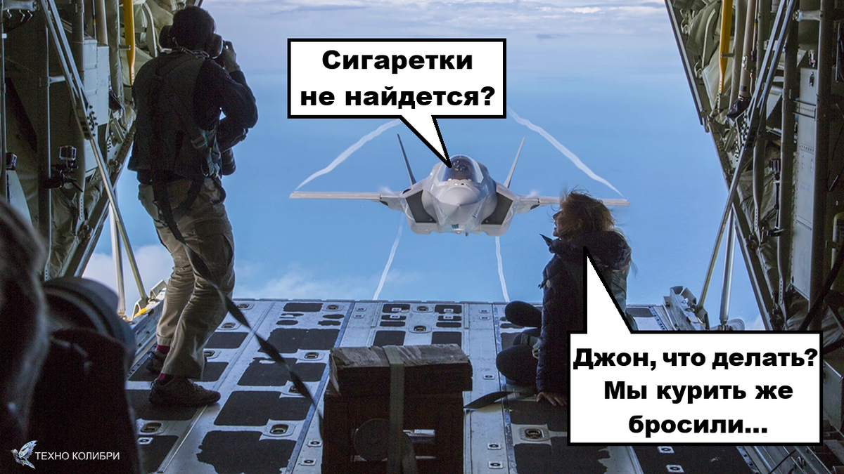 Картинка 5.  Статья "Юмор про военные самолёты: 12 анекдотов и 7 смешных картинок".