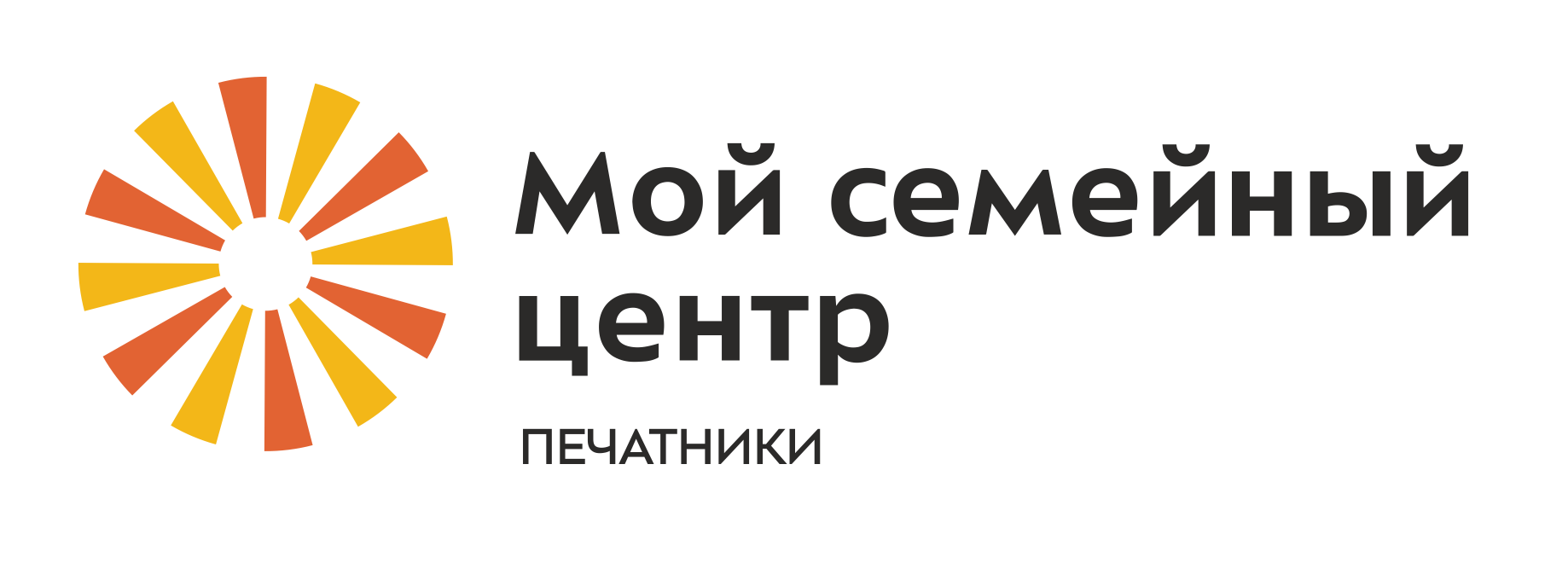 Телефон центра семейной. Мой семейный центр. Мой семейный центр логотип. Московские семейные центры. Портал мой семейный центр Москва.