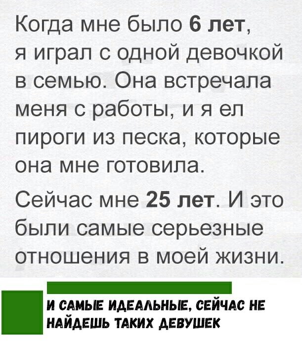 Смешные твиты и комментарии Смешные твиты и комментарии