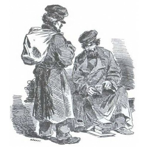 Топ 5 забытых профессий Руси: зачем наши предки плевались репой и вопили на свадьбах Топ 5 забытых профессий Руси: зачем наши предки плевались репой и вопили на свадьбах