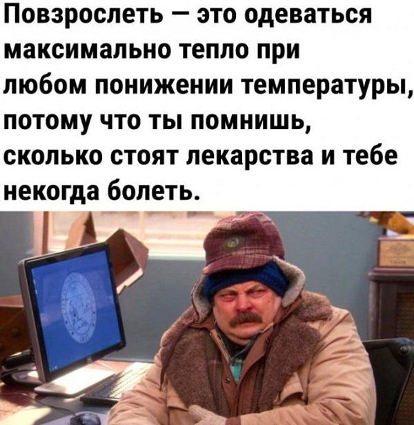 Подборка свежих картинок с надписями Подборка свежих картинок с надписями