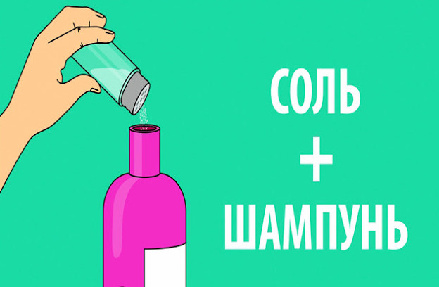 Насыпьте щепотку соли в любимый шампунь… эффект вас приятно удивит волосы,женские хобби,Красота и здоровье,полезные советы,рукоделие,своими руками