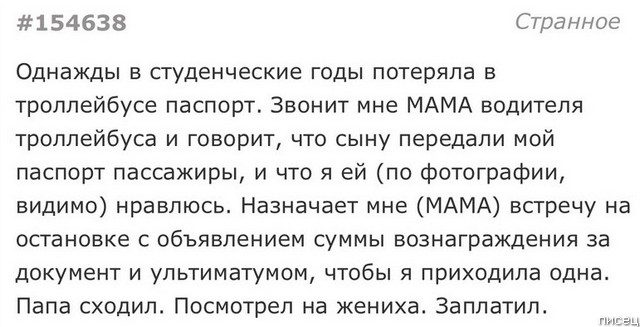 100% приколы из социальных сетей. Потрясающая коллекция! позитив,смешные картинки,юмор