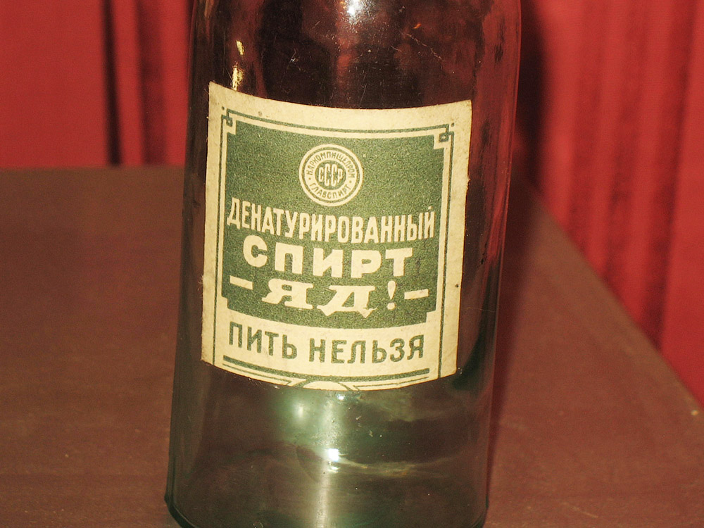 Самые страшные вещи, которые пили в СССР после, напиток, употребления, можно, очень, называли, запах, спирт, напитков, советских, водку, Трещов, жидкость, например, всего, древесины, спирта, коктейль, такой, одеколоны