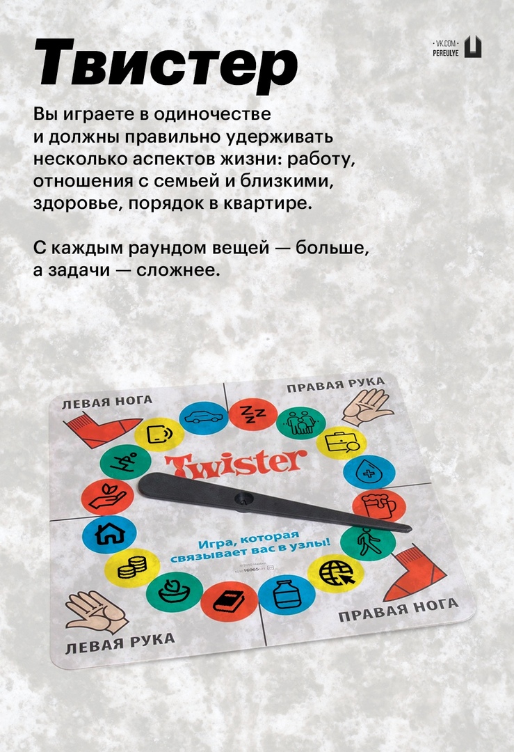 Настольные игры по-русски Настольные игры по-русски картинки с надписями,приколы,фото приколы,юмор