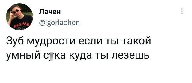 Подборка забавных твитов обо всем