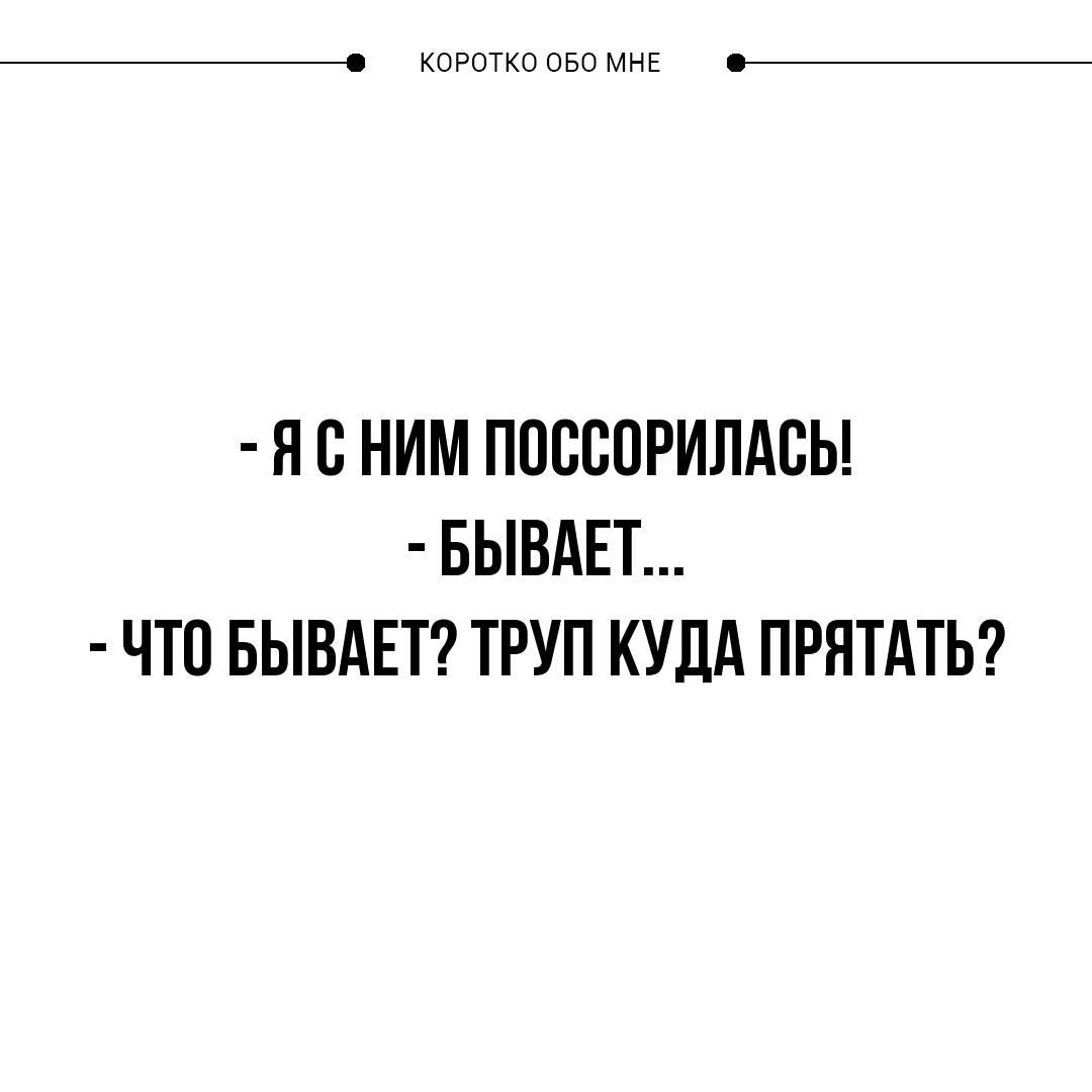 Если в пустыне вам перешла дорогу баба с пустыми ведрами, не тупите, идите за ней анекдоты,демотиваторы,приколы,юмор