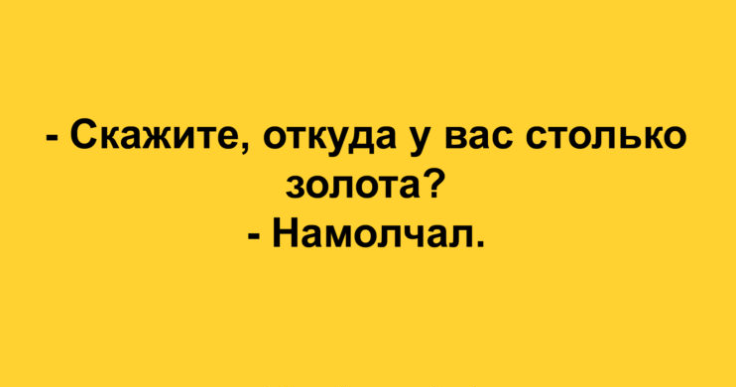 Анекдоты, которые развеселят вас 100% 