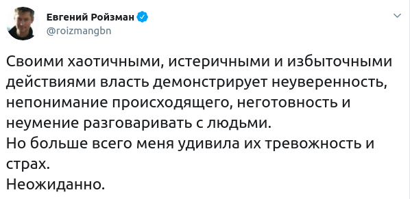 Скверна недели: Москва "захвачена" полчищами "держиморд", "эпохе Путина" прочат распад геополитика