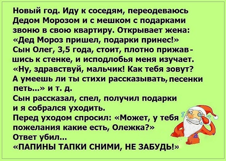 В аптеку приходит интеллигентный мужчина и что-то шепотом спрашивает... Весёлые,прикольные и забавные фотки и картинки,А так же анекдоты и приятное общение