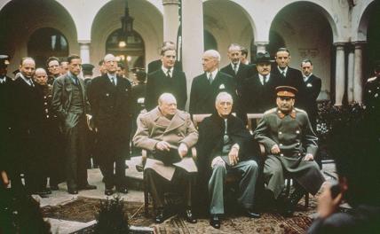 На Ялтинской конференции Сталин продолжил дело Екатерины II история