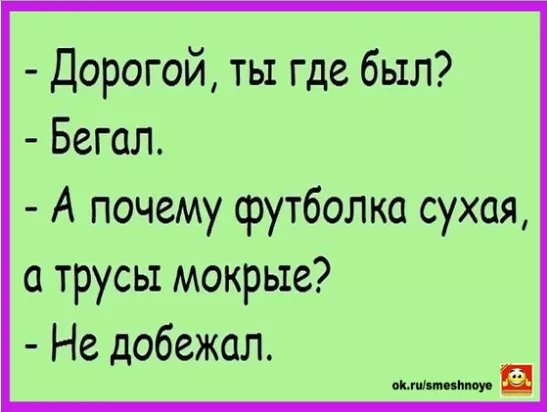 Когда я был маленький, отец отплыл на лодке от берега и кинул меня за борт... весёлые