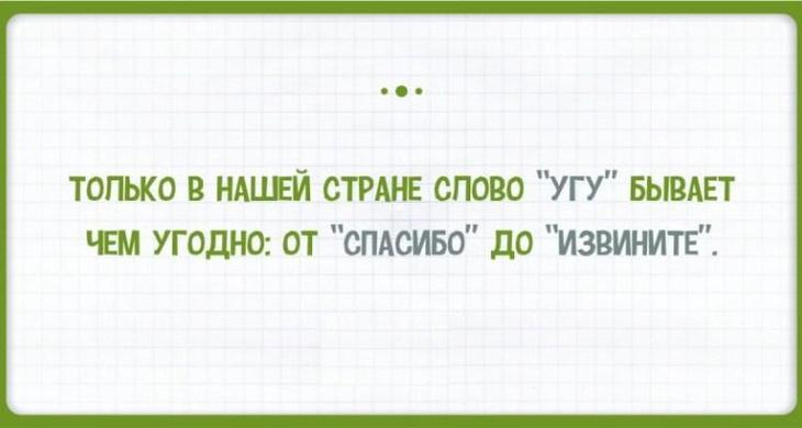 20 тонкостей русского языка, которые сводят с ума иностранцев 
