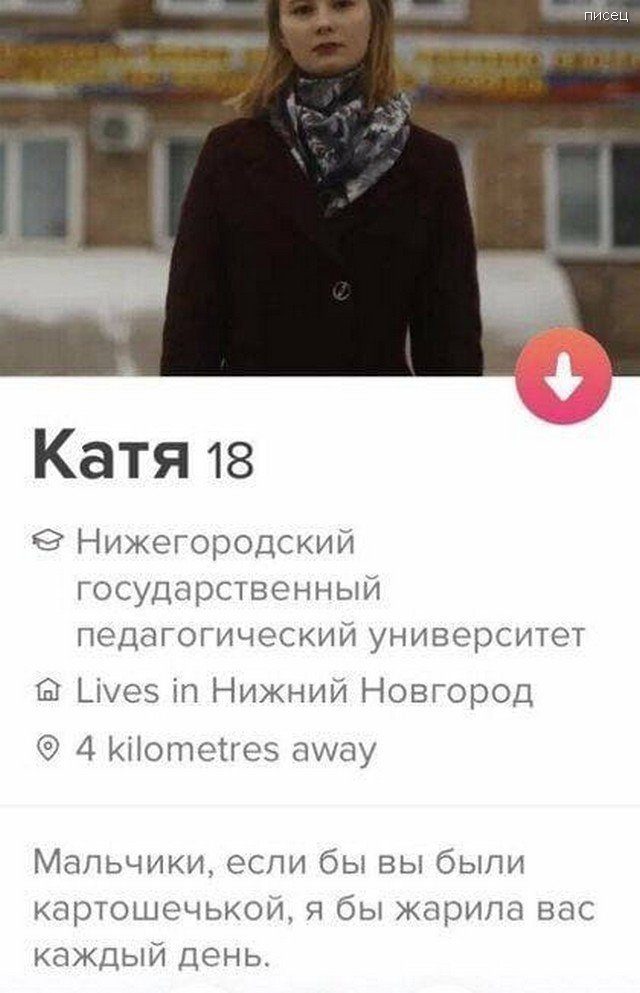 Женские статусы в социальных сетях. Это настоящий Писец! Женские статусы в социальных сетях. Это настоящий Писец! позитив,смешные картинки,юмор