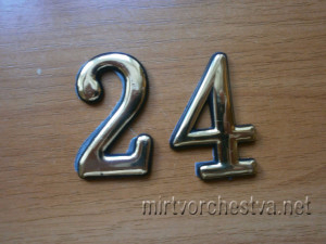 Как сделать дверной номерок своими руками Как сделать дверной номерок своими руками дверной номер