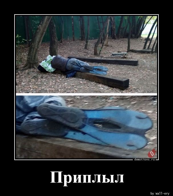 Демотиваторов свежая порция: «Одноразовый эспандер»  