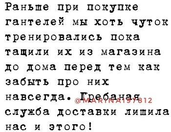 Тяжело быть руководителем среднего звена: и выше тебя придурки, и ниже тебя придурки. точно, знаете, развалилась, решим, любую, задачу, бананы, Говорят, огурцы, заявил, вместе, сообщают, когда, власти, новый, оружие, просто, введем, необходимых, который