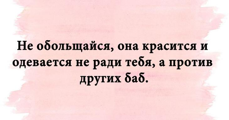 Весёлые и интересные картинки с шутливым сопроводительным текстом 