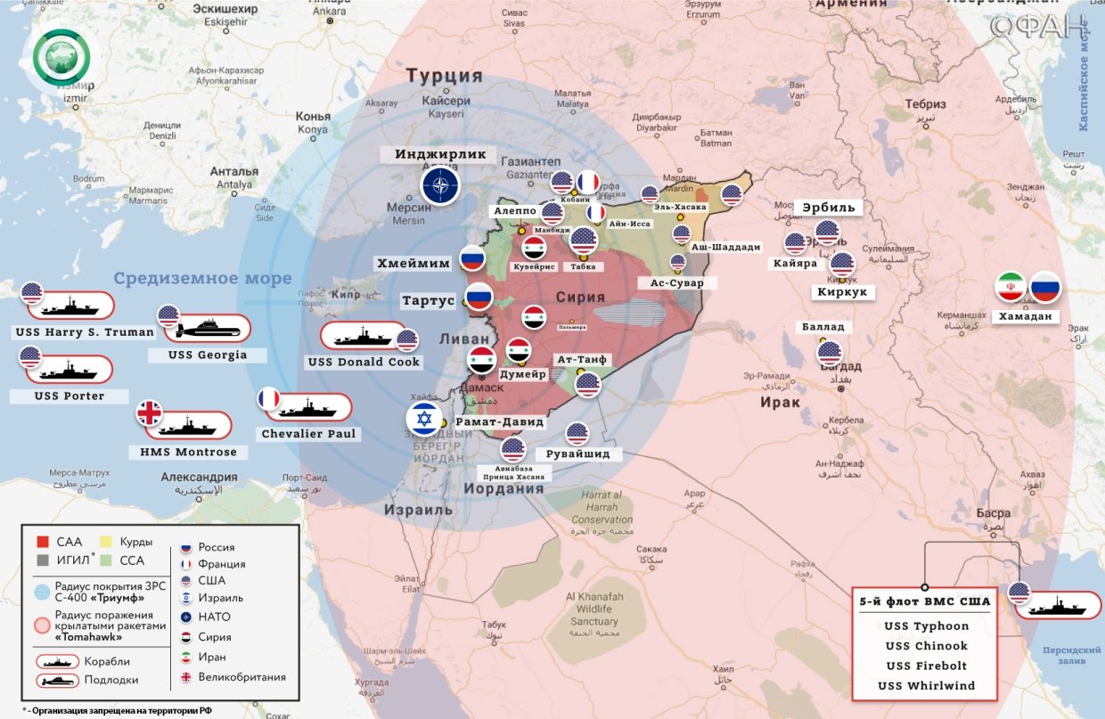 Военные объекты израиля. Американские военные базы в Сирии на карте. ПВО НАТО на карте. Военная база Инджирлик в Турции на карте.