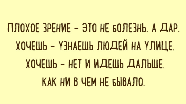 Открытки, которые помогают взглянуть на трудности по-другому 