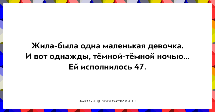 15 открыток для поклонников чёрного юмора