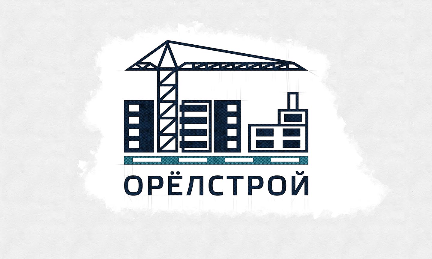 Власти Орловской области надеются продать государственный пакет акций «Орёлстроя» за миллиард рублей