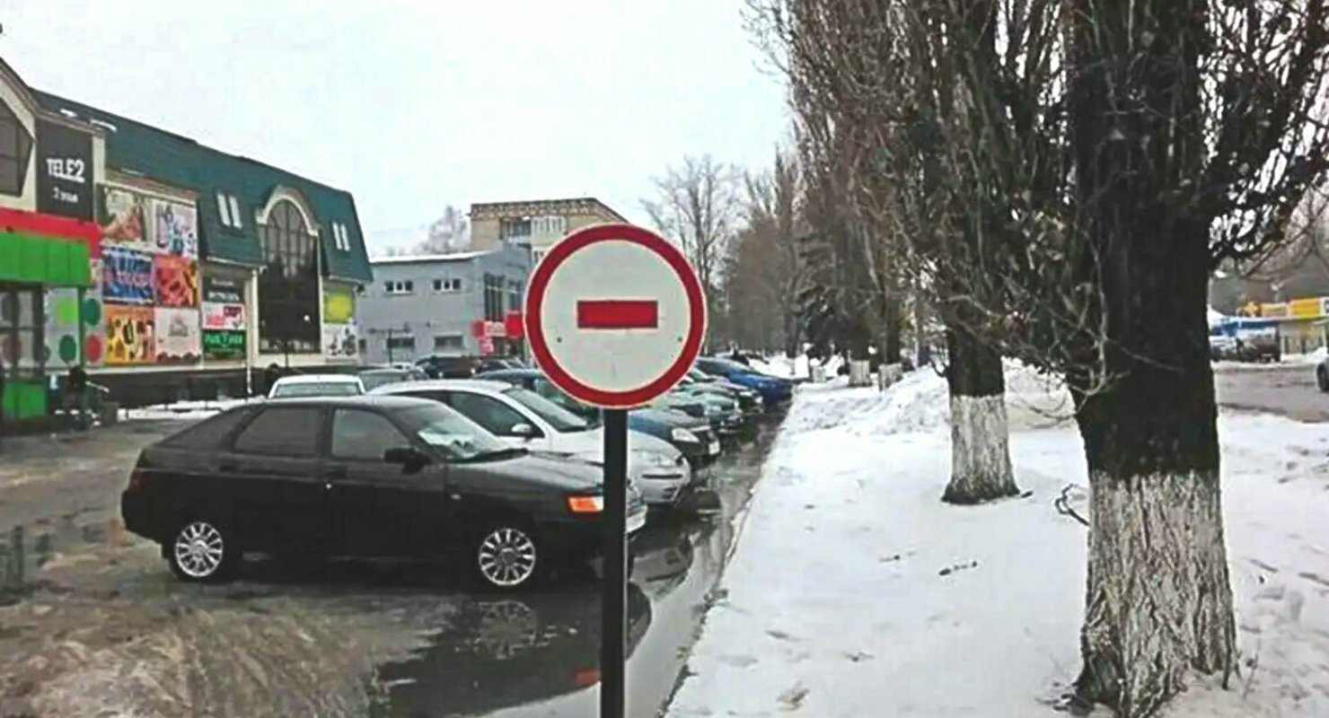 Красный кирпич на белом фоне или обратный «кирпич»: Можно продолжать движение или нет?