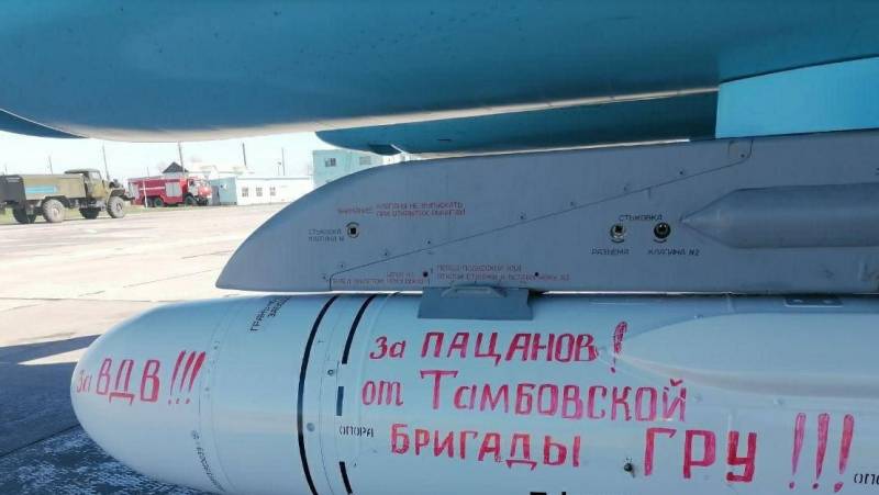 УКРАИНА: НОВОСТИ 12.04.2022 день