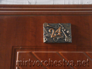 Как сделать дверной номерок своими руками Как сделать дверной номерок своими руками дверной номер