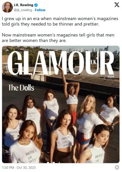 Пост Роулинг