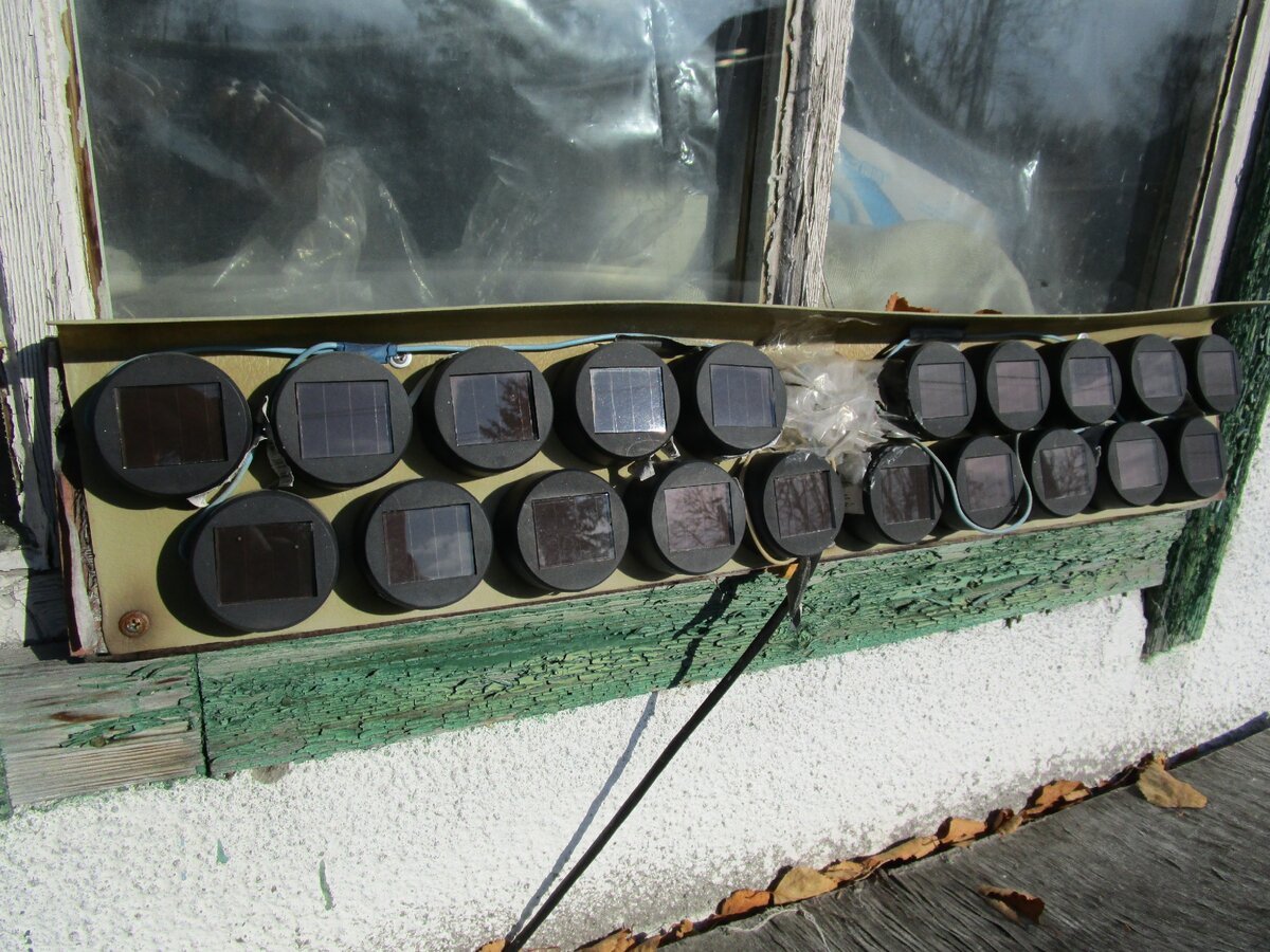 Солнечная батарея