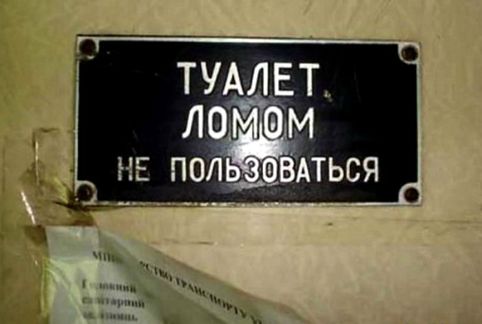 17 уморительных снимков о том, что значит путешествия поездами РЖД мнению, вагоне, Novateru, летом, Пожалуй, никуда, LiveJournal10, Интереснейший, маршрут, никудаКудакуда, шутит, Twizz11, стоит, Сегодня, вскрою, огнетушитель»Не, откроешь, узнаешь, рассказать, невозможно