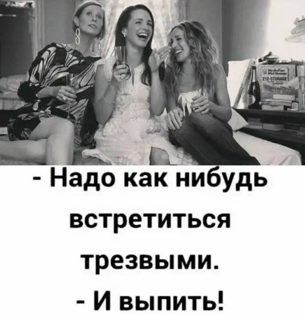 Новогоднее пожелание: "Чтоб этот год не стал тем, который пишут после черточки" 