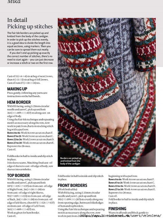 Многофункциональный прямоугольник: мастер-класс Многофункциональный прямоугольник: мастер-класс вязание