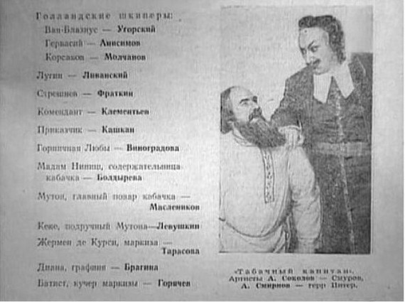 Алексей Смирнов: трагическая биография комического актёра Смирнов, Смирнова, Алексей, очень, время, фильма, рассказывал, комедии, Алексея, фильме, Быков, сыграл, актера, Смирнову, зрителей, когда, после, любил, Смирновым, гастролях