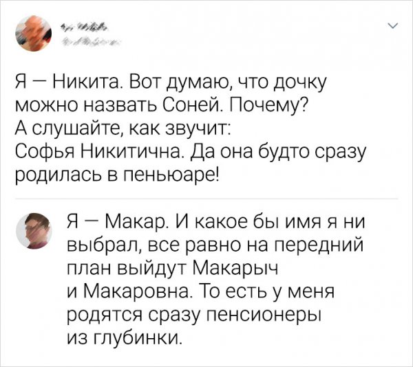 Подборка забавных комментариев