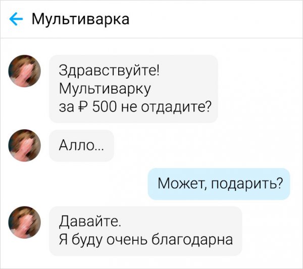 Подборка забавных отзывов