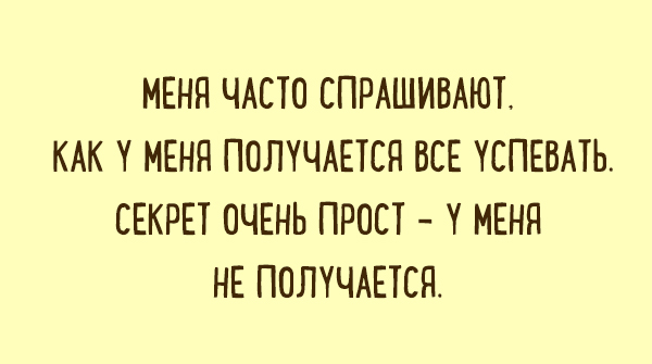 Открытки, которые помогают взглянуть на трудности по-другому 