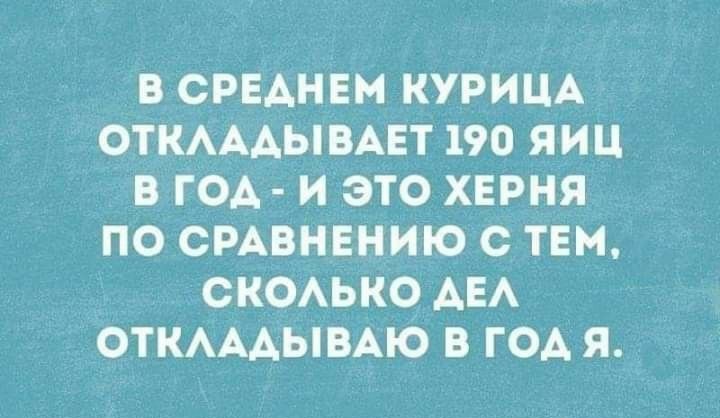 Трудовик говорит ученику: - Сидоров, ты чего в розетку полез?... экрану, студенты, блюда, кухни, слайд, подходит, кафедре, военной, лежат, оказывается, хохота, слайды, говорит, запивать, доске, изображение, снова, перевернутым, русскую, кухню