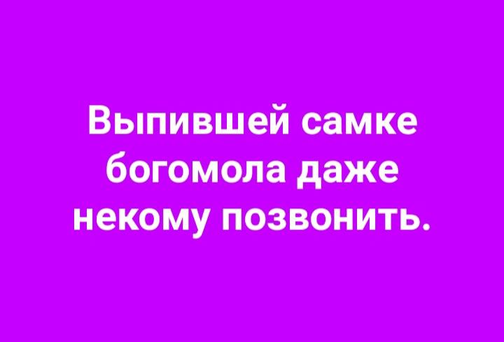 В купе едут трое: крестьянка, интеллигентная дама и интересный мужчина… Юмор,картинки приколы,приколы,приколы 2019,приколы про