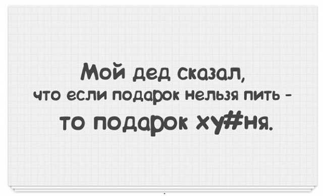 Шутки про алкоголь после прошедших выходных  позитив,смешные картинки,юмор