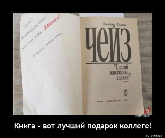 Демотиваторы – приколы: «Умный дом — это когда…» 